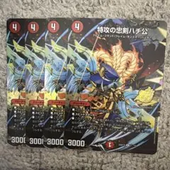 有馬様 リクエスト 2点 まとめ商品 - メルカリ