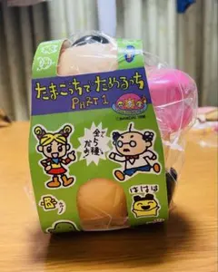 たまごっち で ためるっち Part1 Part2 ソフビ 貯金箱 セット - メルカリ