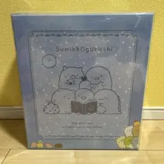 すみっコぐらし　すみっコブックケース　本型　てのりぬいぐるみ