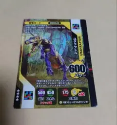 ダイノキングバトルカード ユタラプトルのサムネイル