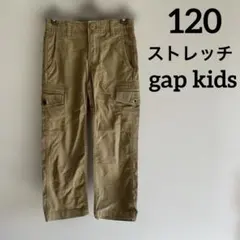 ケ44◎ストレッチパンツ