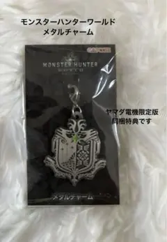 2026年最新】メタルキーホルダー モンスターハンターの人気アイテム