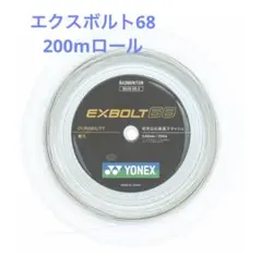 ソレックス ジェットブロック8 4本セット エアー、メイン、ブリード