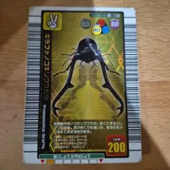 希少　2003年春　ギラファノコギリクワガタ　ムシキング　2003pring 希少 2003年春 ギラファノコギリクワガタ ムシキング 2003pring - メルカリ