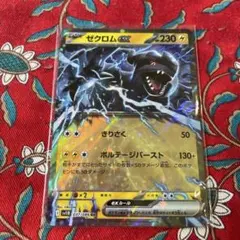 Item thumbnail for item b53f9917-6256-4dc8-a0b5-be149c31563b