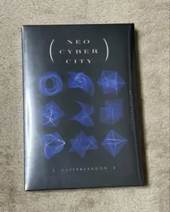SUPER★DRAGON BluーRay 【NEO CYBER CITY】