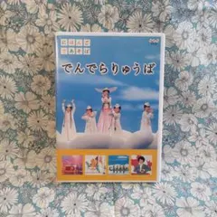 白湯@プロフ必読様 リクエスト 2点 まとめ商品