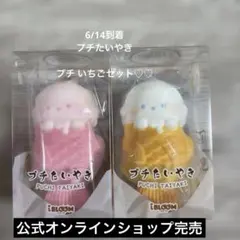 2026年最新】bloom スクイーズ セットの人気アイテム - メルカリ
