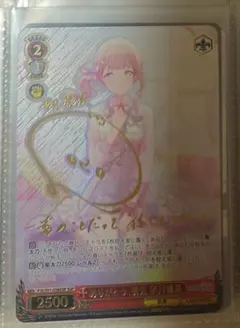 2025年最新】ヴァイスシュヴァルツ ssp ありがとう、勇気 望月