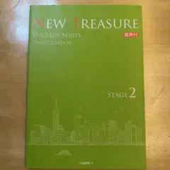 NEW TREASURE STAGE2