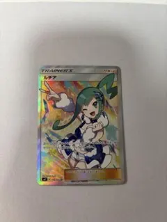 2026年最新】ルチア sr sm7の人気アイテム - メルカリ