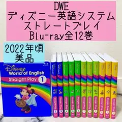 2026年最新】dwe dvdの人気アイテム - メルカリ