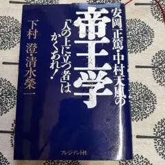 Item thumbnail for item 9f5cfdb2-cf3a-422d-8d34-0d23aa65dd8f