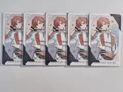 東雲彰人 グリーティングカード プロセカ 感謝祭 グリカ 5周年