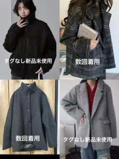2026年最新】アウター まとめ売りの人気アイテム - メルカリ