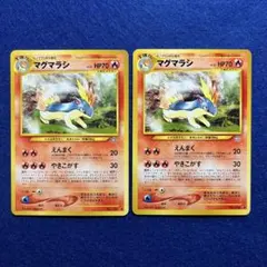 ホウオウ_プレミアムファイル3 PROMO 第2世代（☆neo・☆VS・☆we