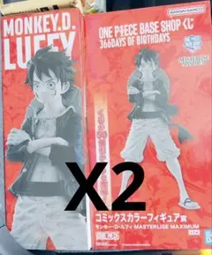 ONE PIECE BASE SHOPくじ ルフィ コミックスカラー 2体 - メルカリ