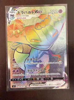 2026年最新】カード名：ドラパルトVMAX ポケモンカードゲームの人気