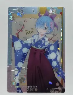 Re:ゼロから始める異世界生活 レム 袴 カード