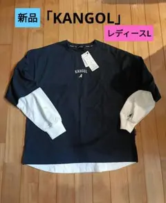 新品 「KANGOL」レイヤード長袖Ｔシャツ レディース　サイズL