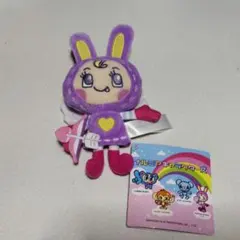 サンリオ べリエちゃん メゾピアノ キーホールダー - メルカリ