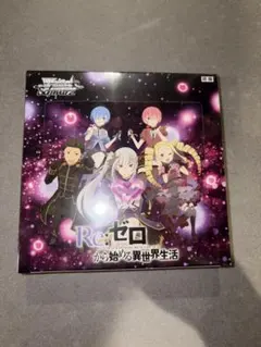 2026年最新】ヴァイスシュヴァルツ box 未開封の人気アイテム - メルカリ