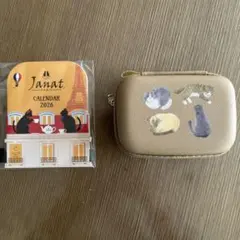 KALDI ガジェットケース