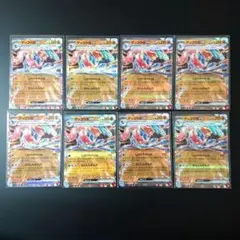 ゲッコウガex しのびのやいば 045/066 クリムゾンヘイズ 8枚セット