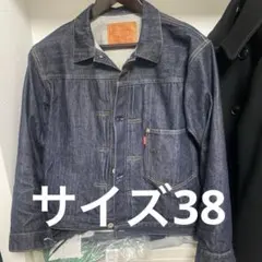 【希少サイズ38】Levi's s506xx lvc