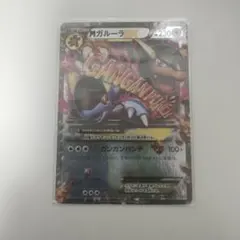 ポケモンカード プロモ ガルーラ ジムプロモ 368/SM-P 100枚 ポケモン - ポケモンカードゲーム 368/SM-P ガルーラ ジムプロモカード