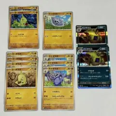 ヨーギラス　サナギラス　バンギラス　セット