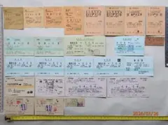 使用済み　乗車券＆特急券など19種25枚