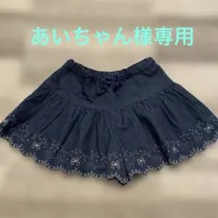 刺繍入りフレアスカート　90cm mezzo piano