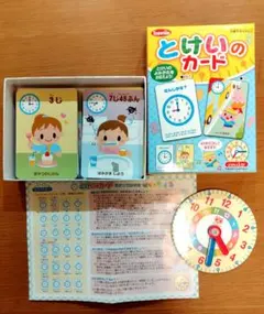 Item thumbnail for item 5ea6ef60-51e8-447d-824e-e864d70683f8