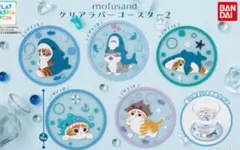 mofusand クリアラバーコースター2