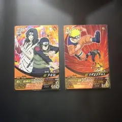 NARUTO ナルティメットクロスカード プロモ ジャンプ本誌限定付録