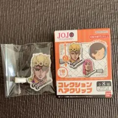 ジョジョ　黄金の風　五部　ジョルノ　 ヘアクリップ