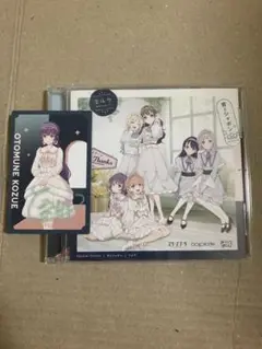 乙宗梢　Special Thanks / 青とシャボン / ミルク