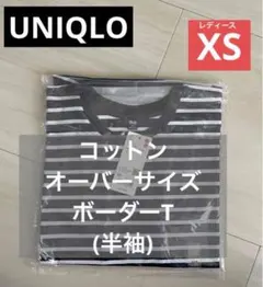 新品 ブラックXS【コットン オーバーサイズ ボーダーT】（半袖）ユニクロ
