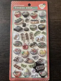 【正規品】ボンボンドロップシール　和柄　日本食　和食