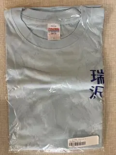 新品未使用】 アナーキー パンク修理 Tシャツ S 青GILDAN - メルカリ