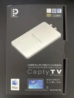 ピクセラ　Capty TV Hi-Vision USBデジタルチューナー