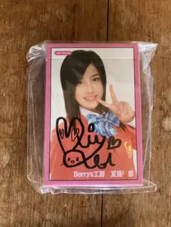 2025年最新】berryz工房 サインの人気アイテム - メルカリ