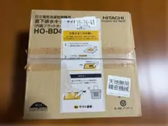 日立 電気洗濯乾燥機用 直下排水キット HO-BD4のサムネイル