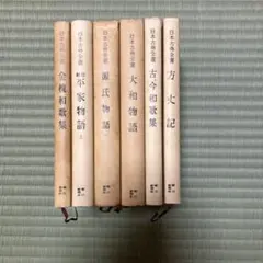 二葉亭四迷全集 筑摩書房 全8巻セット 二葉亭四迷全集 筑摩書房 全8巻セット - メルカリ