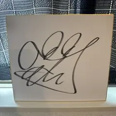 2025年最新】篠塚サインの人気アイテム - メルカリ