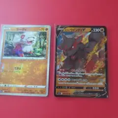 ポケモンカード ヒスイウインディV ヒスイガーディ セットのサムネイル