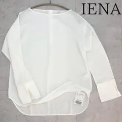 新品タグ付き　IENA イエナ ブラウス ホワイト 38 コットン100% 長袖のサムネイル