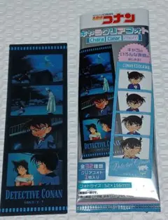 名探偵コナン 　キャラクリアフォト【江戸川コナン&怪盗キッド&毛利　蘭】