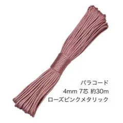 aya様 リクエスト 2点 まとめ商品